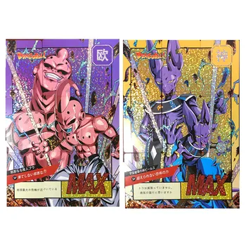 

20 Pieces / Holographic Flash Card Set Super Dragon Ball Z Nine Card Card Hatch Card Game Collection Card
