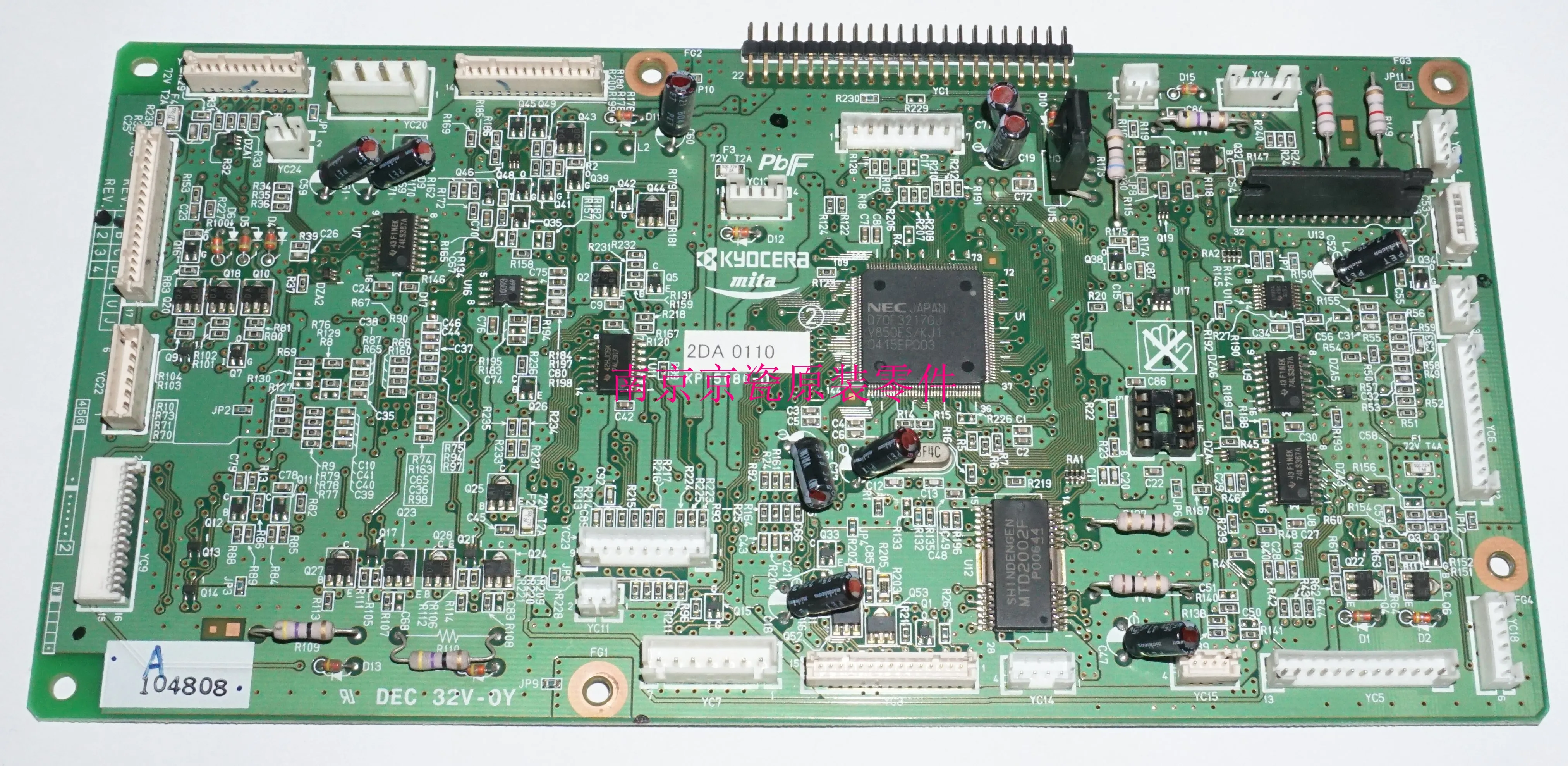 

Используется хорошо Kyocera 302DA93020 PCB двигатель в сборе для: KM-2050