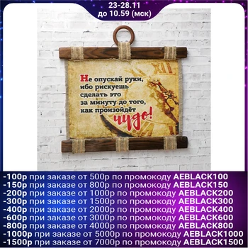 

Souvenir scroll "do not lower your hands" 3776817