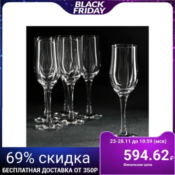 

Champagne glass set 190 ml Tulipe, 6 pcs