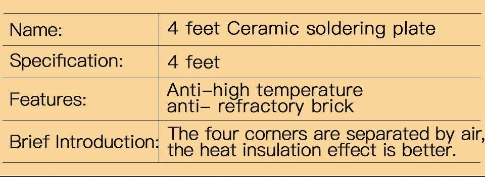 速卖通四角焊板_02