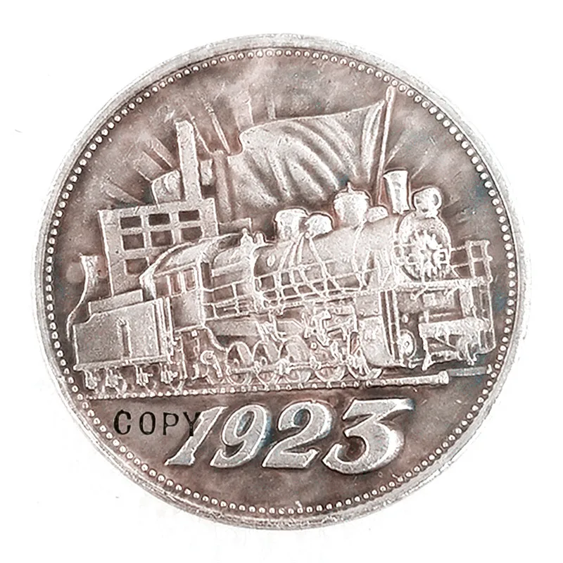 1923 Россия памятная КОПИЯ монета № 6 | Дом и сад