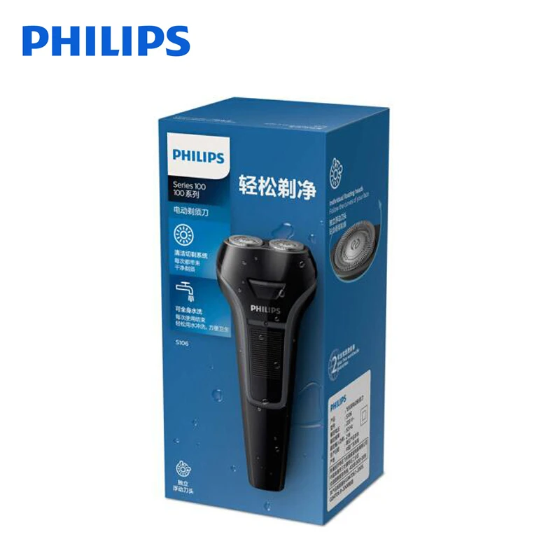 Электробритва Philips S106 вращающаяся перезаряжаемая с двумя режущими головками