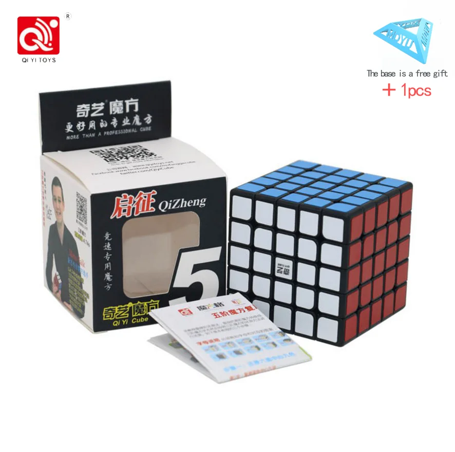 QiYi QiZheng S 5x5x5, магический куб для профессионального соревнования, скоростной куб, Развивающий кубик-головоломка, игрушки для детей, начинающих - Цвет: 2