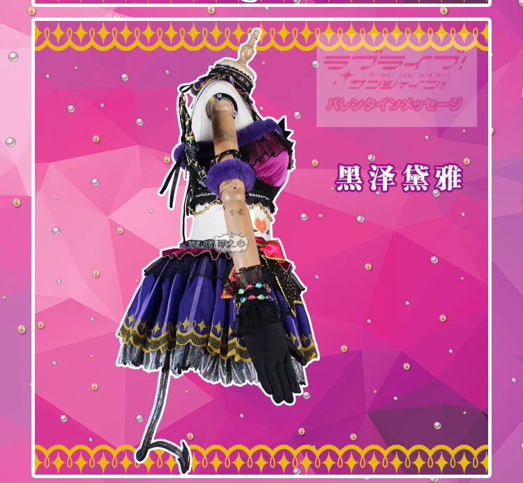 Lovelive! Солнечный свет! Aqours Dia Ruby Yoshiko Watanabe маленький дьявол cos для всех членов Хэллоуин Рождественские костюмы, косплей