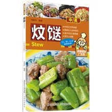 

1 Book Bilingual Stew Cantonese Cuisine (guang Dong Cai) Chinese And English Cookery Recipes Food Cooking Book