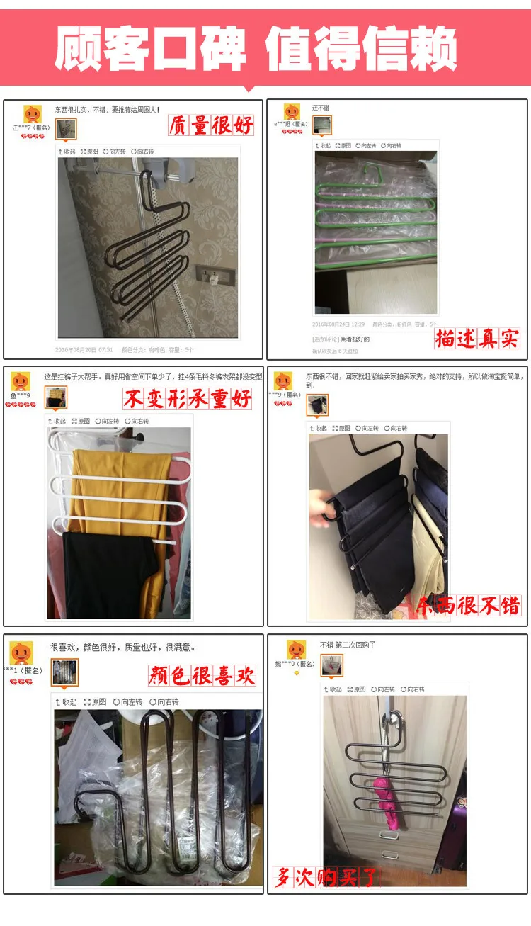 Yi biao Завод прямых продаж Многофункциональный S Тип Брюки стойки магазин одежды Европейский стиль хранения Брюки стойки противоскользящие Magi
