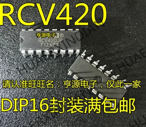 5 шт. RCV420JP RCV420JPG4 RCV420 DIP-16 Новинка