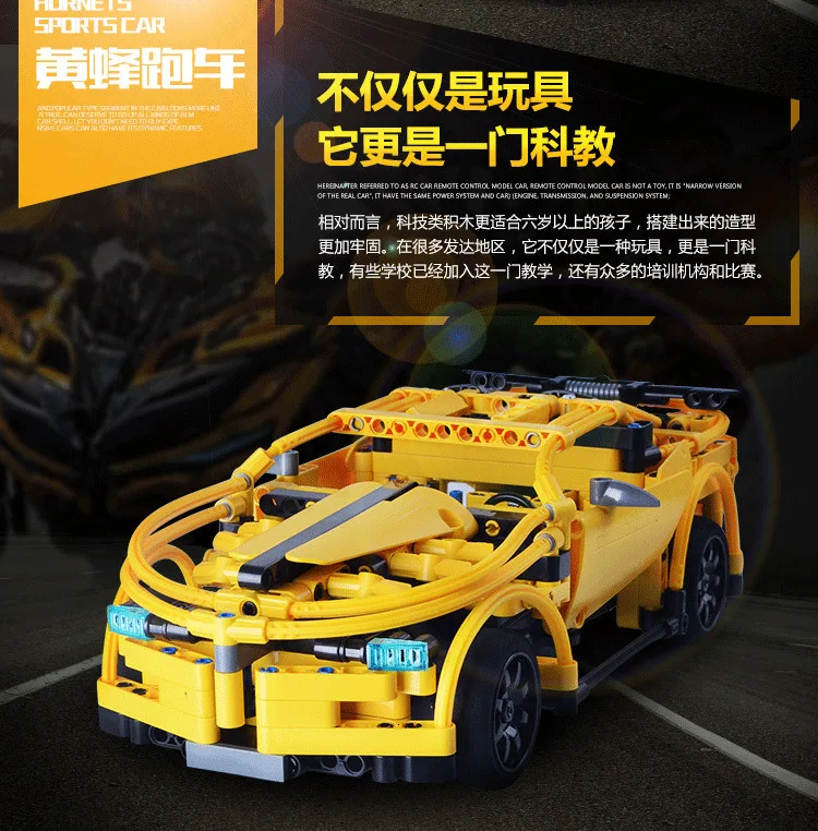 Technic City серия гоночный Радиоуправляемый автомобиль модель строительные блоки Наборы кубиков дистанционное управление спортивные автомобили Игрушка совместима с