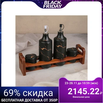 

Set for spices and oils "Marble", 4 pcs: 2 gravy boats, salt shaker, pepper shaker, on a wooden stand