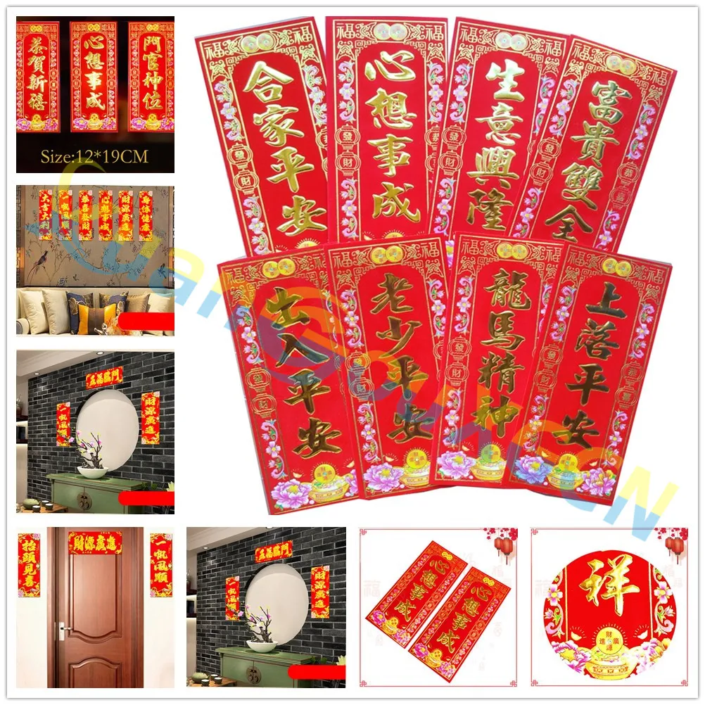 10pcs 2024 Year Spring Festival Couplets Door Banners Chinese New Year 4 words Couplet Decorations Window Decor Good Luck wall