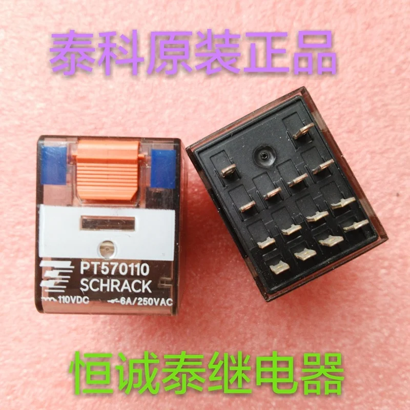PT570110 110VDC tyco реле SCHRACK 6A 110V 14 иголок