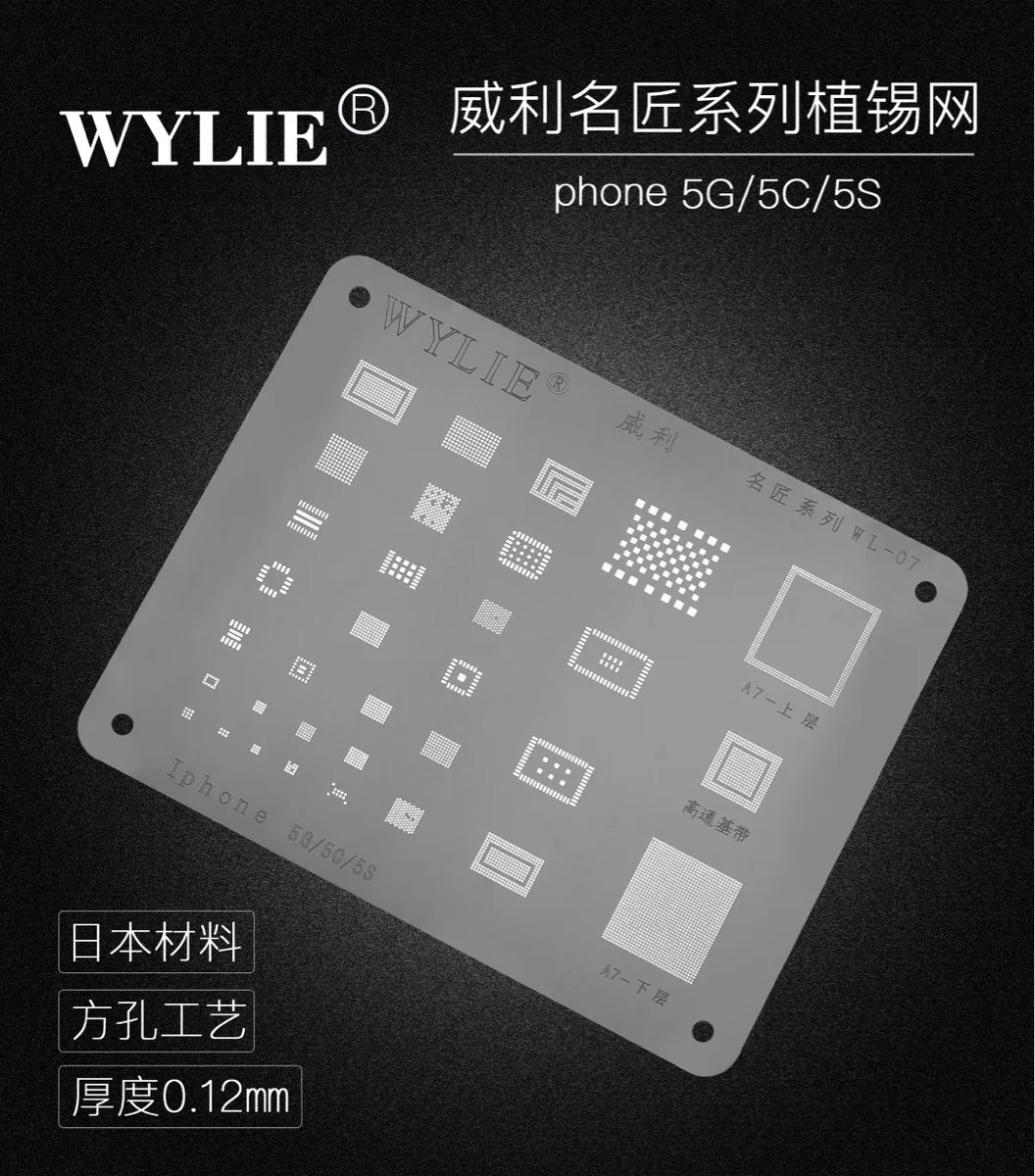 WYLIE трафарет Универсальный реболлинг трафарет для iPhone 5 6 6S 7 8 X XS MAX XR IC жесткий диск ЖК-экран сенсорный IC реболлинг