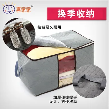 

Plus-sized Non-woven Fabrics Clothes Blanket Soft Storage Box Folding Storage Bag Organizing Folders Dust Bag