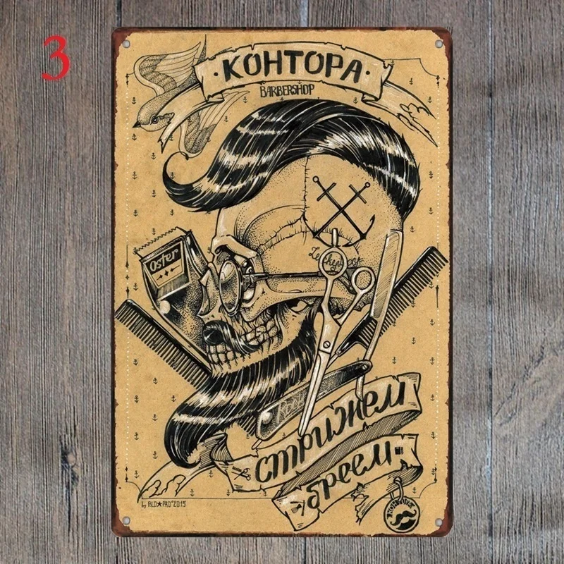 NO 4 E стрижка старинный металлический знак оловянный плакат ретро металлическая картина Наклейка на стену железный плакат Парикмахерская 20*30 см - Цвет: NO 4