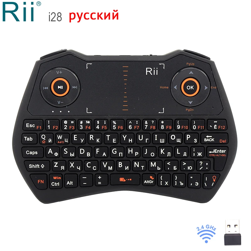 Мини Клавиатура Rii i28 Беспроводная с русской раскладкой и подсветкой 2 4