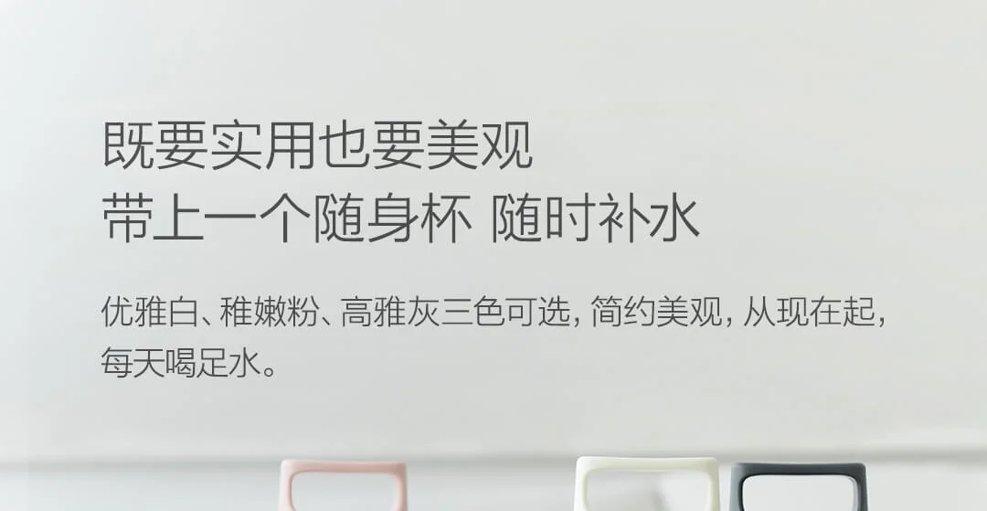 Xiaomi стеклянный диспенсер для воды для путешествий, для студентов, для спорта на открытом воздухе, для школы, портативная герметичная чашка, бутылка для питьевой воды
