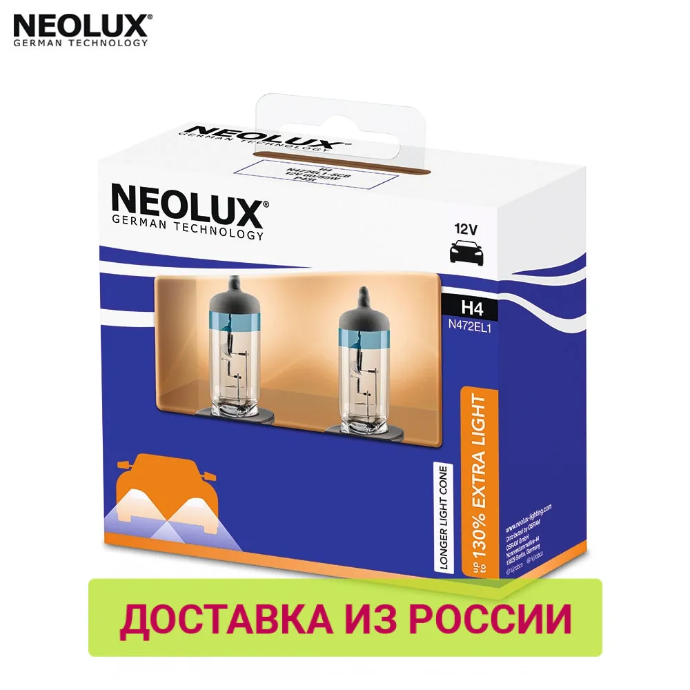 Галогенная лампа NEOLUX Extra Light H4 2 шт.|Лампы для автомобильных фар (галогенные)| |