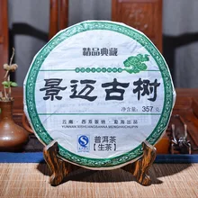 2008Yr pu'er Tea Chinese Yunana Menghai pu'er Special Green organic Cake Tea 357g Raw Natural Beauty Health Tea