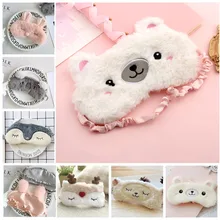 Милая овечья маска для сна, плюшевая маска для глаз, маска для сна, мультяшная маска для путешествий, повязка на глаза для сна, повязка на глаза для сна, повязка на глаза