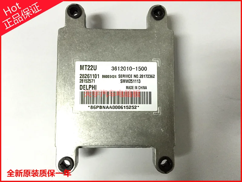 

Free Delivery.V3V5 engine computer board ECU.28261101.3612010-1500.SMW251113