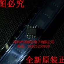 5 шт./лот MP4030 MP4030GS-LF-Z SOP8(I& C) какой выбрать, пожалуйста, оставьте сообщение