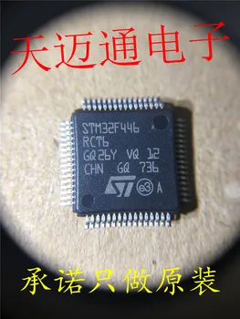 

Free shipping STM32F446RCT6 STM32F446 LQFP64 ST BOM 10PCS