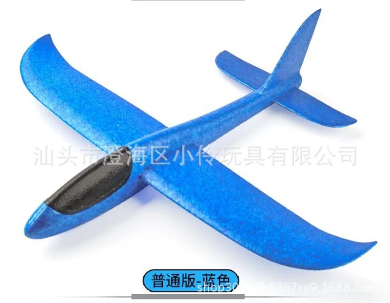 

EPP Hand-Tossed Airplane Glider Hand Throw Foam Model Children Hand-made Assembled Plane Toy Hot Selling