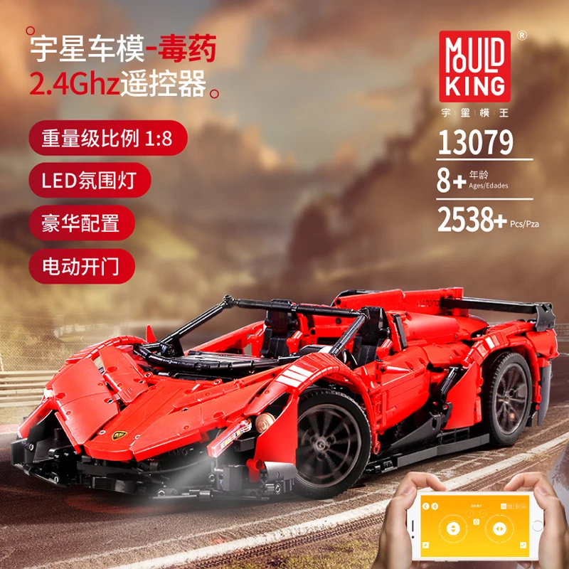 Форма King Technic 13079 App RC автомобиль MOC-10559 Veneno родстер с функцией двигателя строительные блоки кирпичи детские игрушки Rc