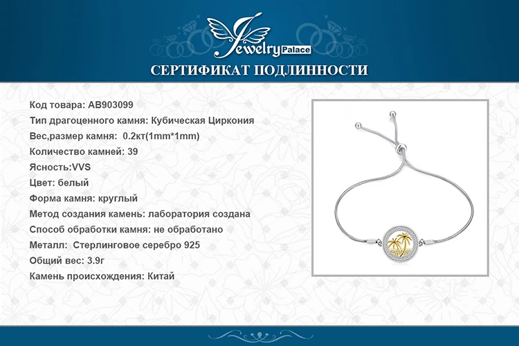 AB903099-XQ-RUS_08