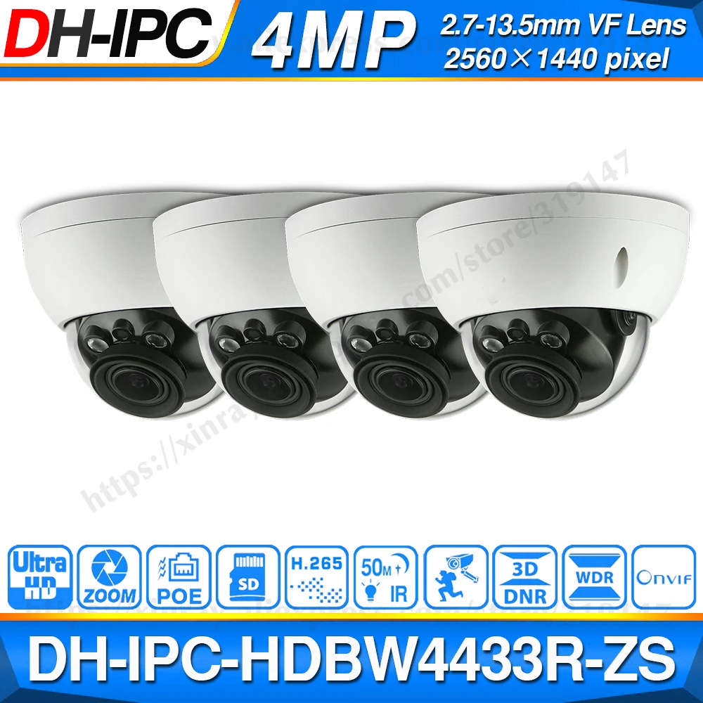 Оптовая Продажа DH IPC HDBW4433R ZS 4mp IP камера 4 шт./лот CCTV с 50 м ИК диапазоном Vari Focus сетевая экспресс доставка|Камеры