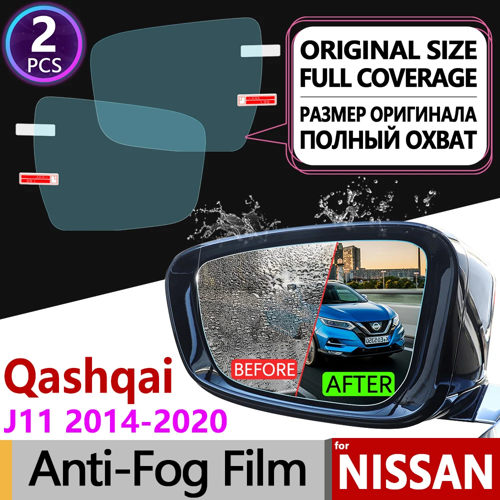 Для Nissan Qashqai J11~ полное покрытие анти-туман фильм Зеркало заднего вида анти-туман аксессуары наклейки