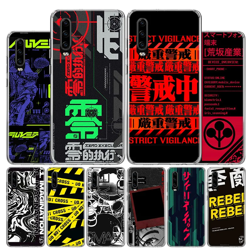 Чехол в кибер-стиле чехол для телефона Huawei P30 P20 P10 P40 P50 Pro Mate 20 40 30 10 Lite популярные