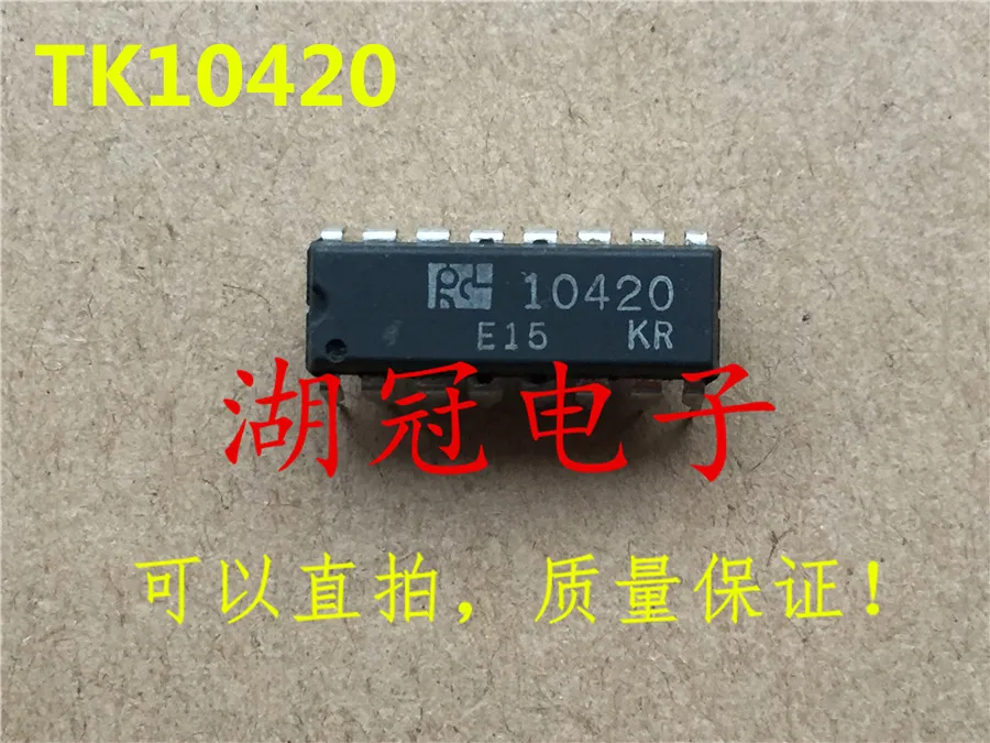 5 шт./лот TK10420 RCL10420 10420 DIP