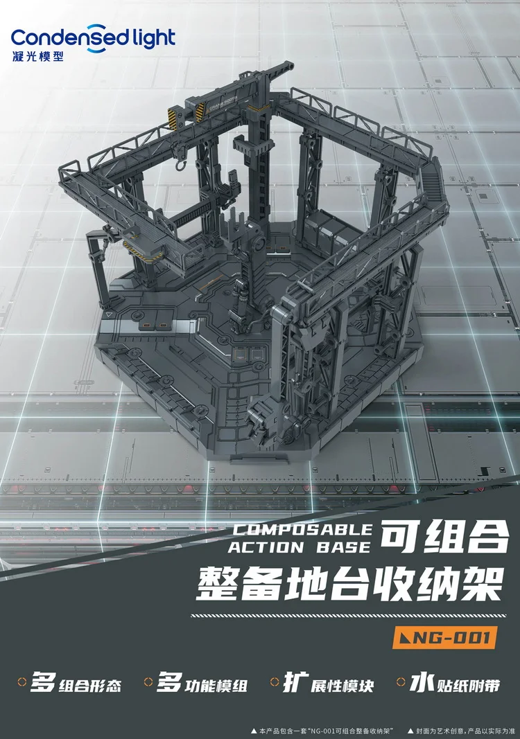 1/100 1/144 универсальный базовый кронштейн Gnacu платформа экшн-фигурки игрушки
