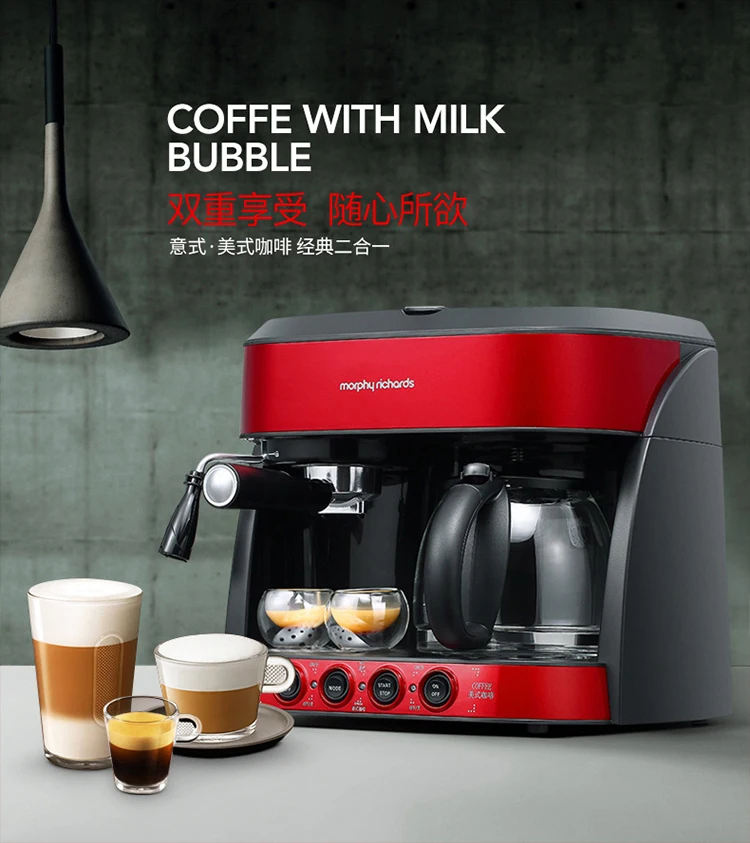 Morphy Richards / Mofei mr4625 semi 