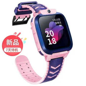 

Children's Smart Watch Children Positioning Card Instert Micro Waterproof Smart Watch Long Standby
