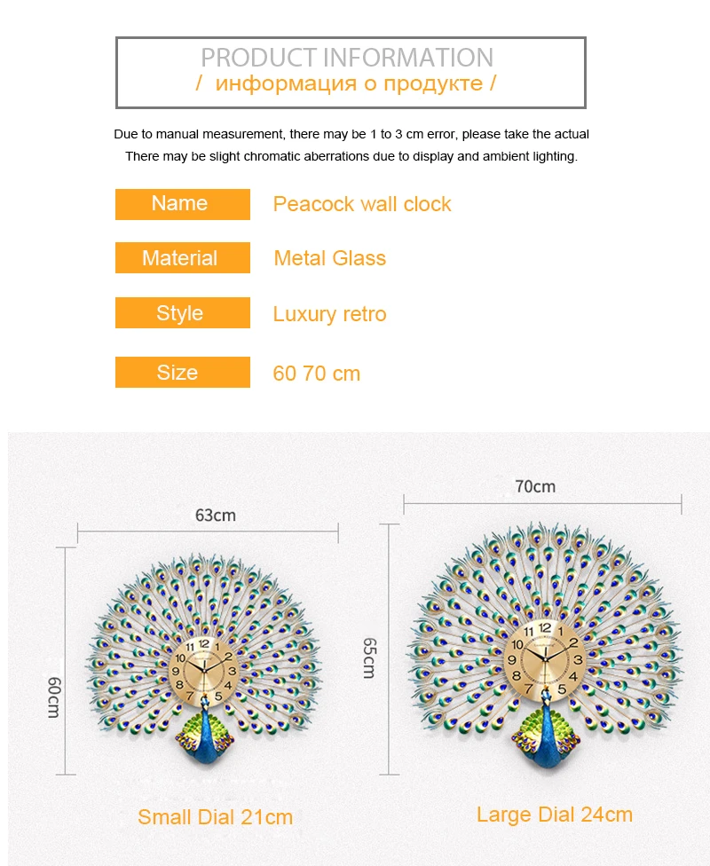 Large Decorative Wall Clocks    (3)