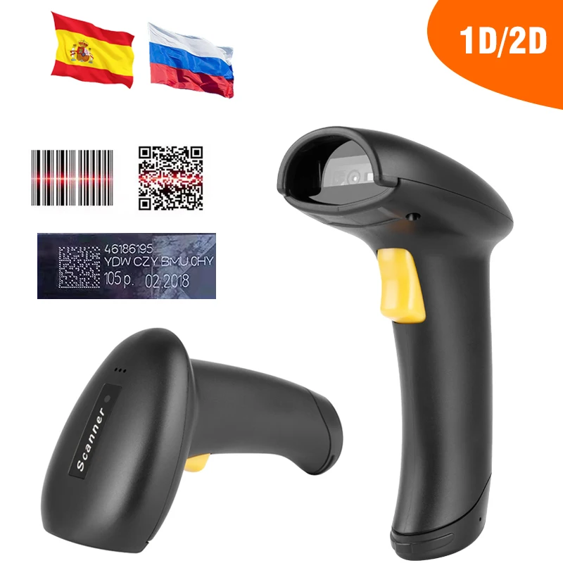 Barcode scanner: 2.4G barcode scanner wireless wired 1D 2D QR Pos portable handheld bar code data matrix reader bar gun multi language keyboard