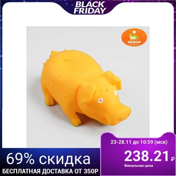 

Rubber toy "Merry pig" grunting, 19 cm