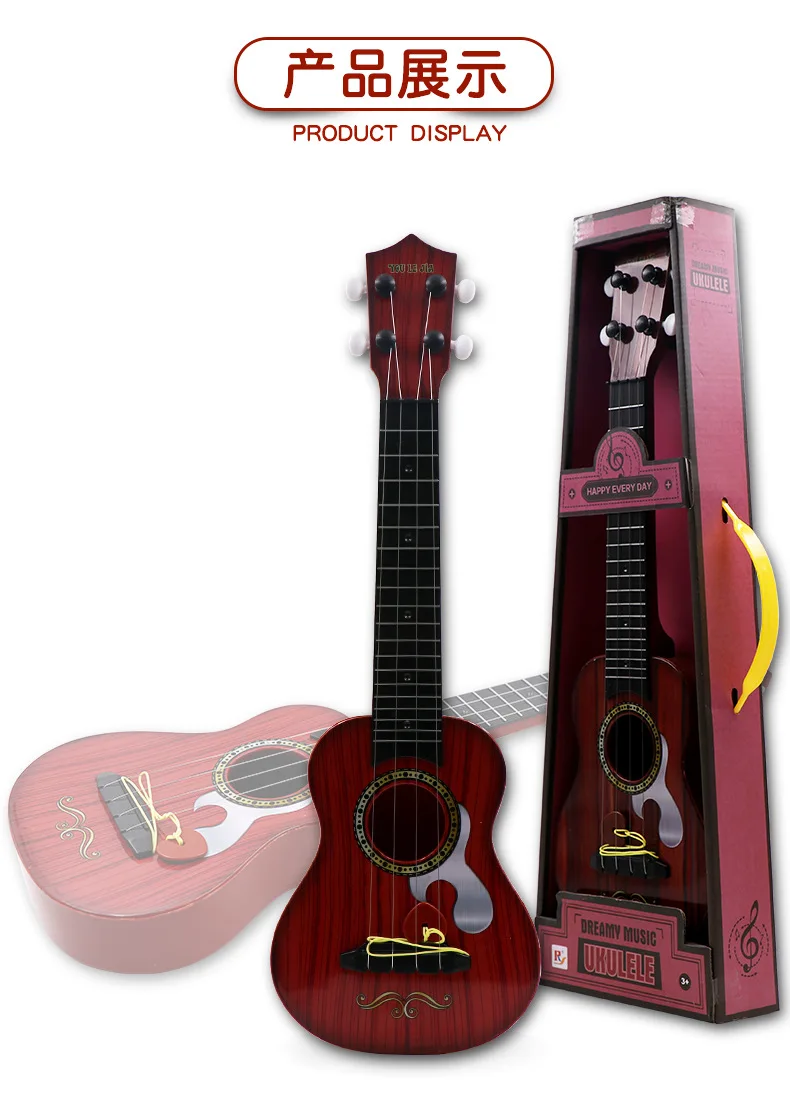 Children Four-String Small Guitar Toy Mini Ukulele Model Instruments Children Early Childhood Educational Music Toy