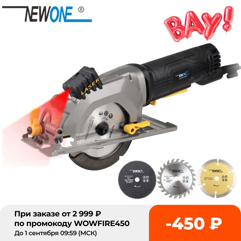 NEWONE 600W Electric Mini Circular Saw With Laser Multifunctional Electric Saw DIY Power Tool For Cut WoodPVC tube