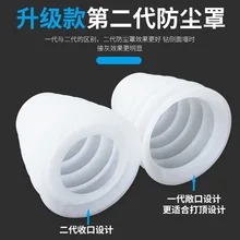 Молоток, пылезащитная крышка, ударная дрель, защита от пыли, бытовая электрическая дрель, Пылезащитная серая чаша, пепельная крышка, молоток T