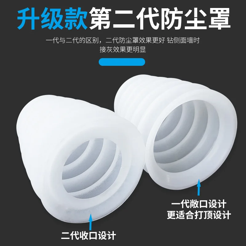 

Hammer Dustproof Cover Impact Drill Dust Excluder Household Electric Drill Dustproof Take Gray Bowl Ash Retaining Cover Hammer T