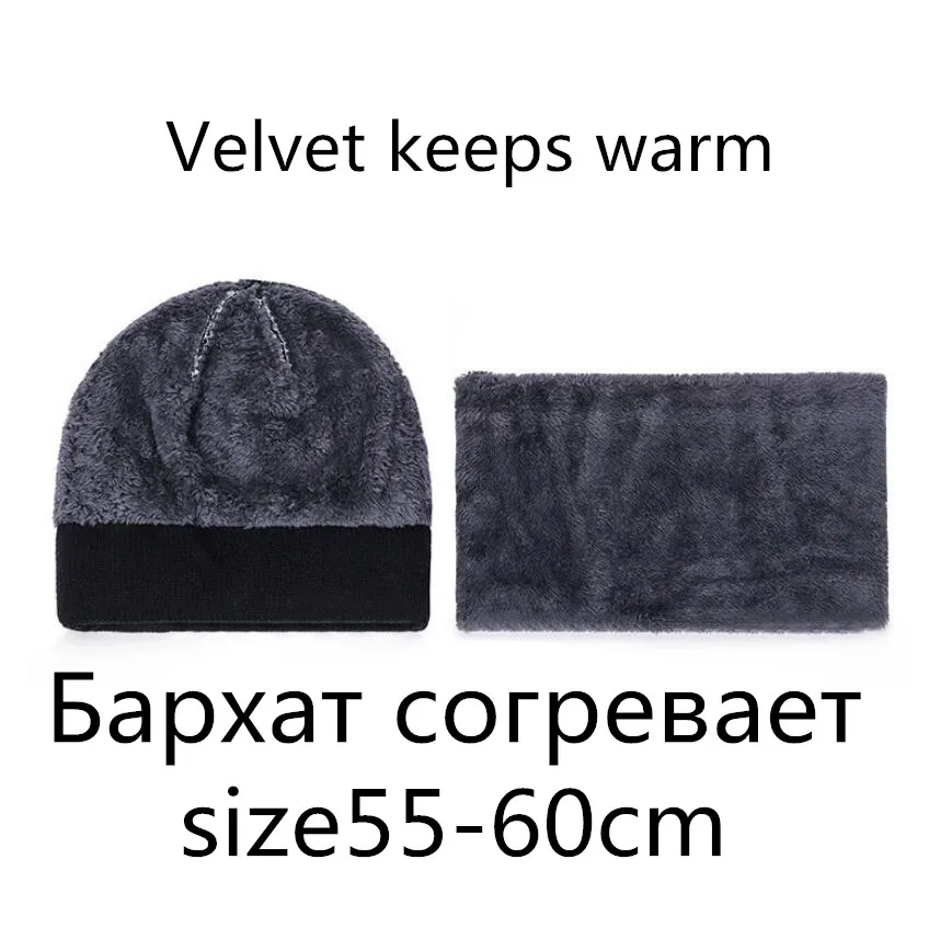 Комплект из теплой вязаной шапки и шарфа|Мужская Skullies & шапочки| |