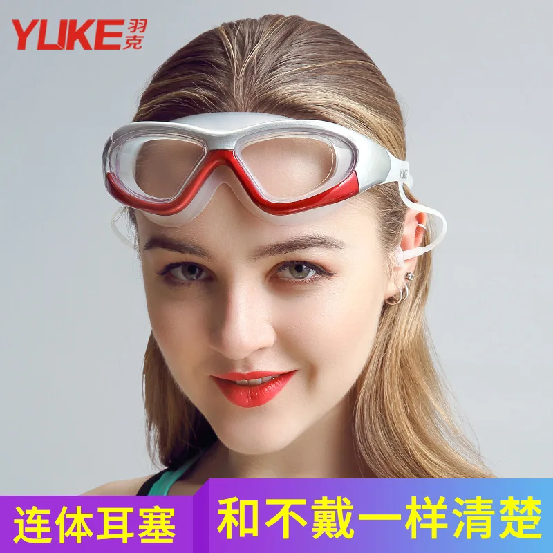 

High-definition Large Frame Goggles Women's Waterproof Anti-fog Electroplated Myopia Swimming Goggles Men's Swimming Glasses Tra