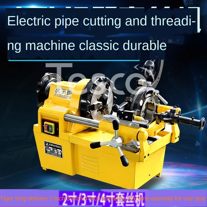 

Threading machine multi-functional light 2 inch 3 inch 4 inch wire machine water pipe fire tube small open tooth machine