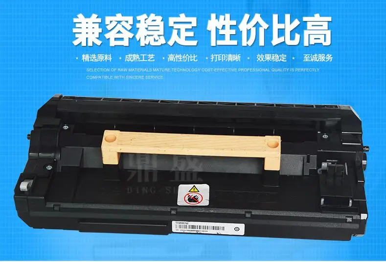 Совместимый барабанный блок для Xerox phaser 4600 4600N 4620 4620DN 4622 4622DN | Компьютеры и офис
