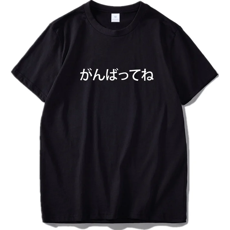 Футболка «Nothing Is Real», Harajuku, японские забавные хлопковые топы с принтом букв, дышащие хлопковые хипстерские футболки, Прямая поставка - Цвет: Black10