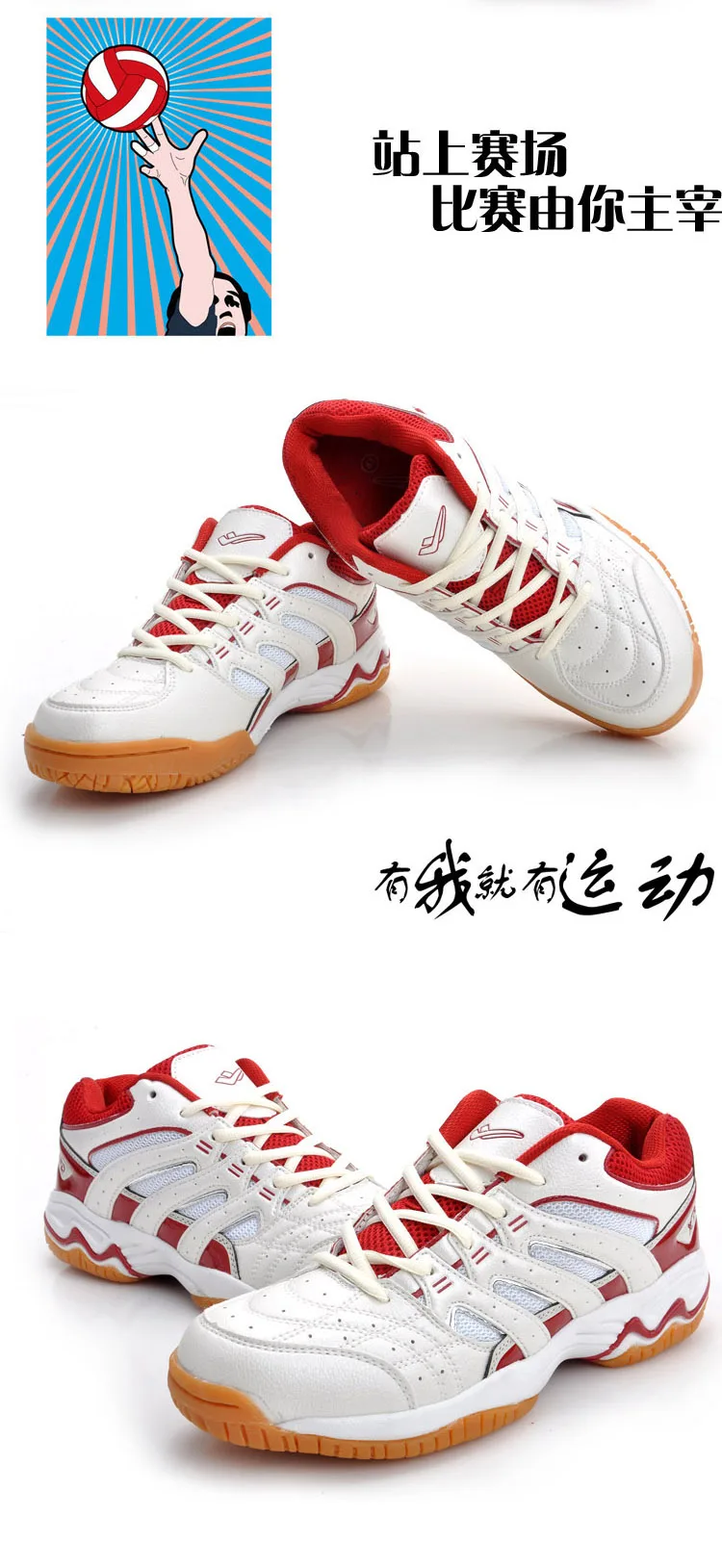 Унисекс профессиональная обувь для волейбола, обувь для гандбола, теннисная обувь, обувь для фехтования, обувь для бадминтона, большие размеры 36-47